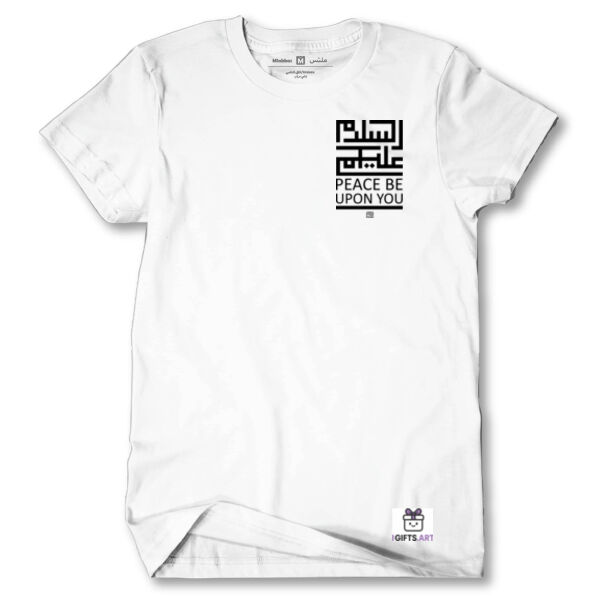 "Peace Be Upon You" Arabic Calligraphy T-shirt - السلام عليكم Thumbnail