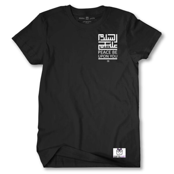 Peace Be Upon You" Arabic Calligraphy T-shirt - السلام عليكم Thumbnail