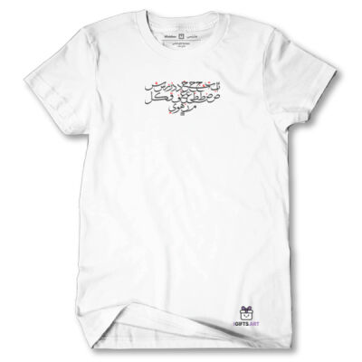 الأبجدية العربية مع الخط العربي الحديث -Arabic alphabet with Modern Arabic Calligraphy Thumbnail