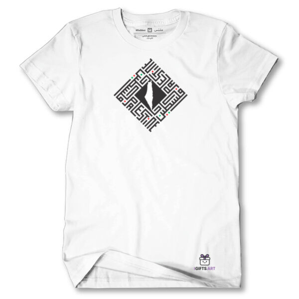 Modern Arabic calligraphy art Palestine map فن الخط العربي الحديث - خريطة فلسطين Thumbnail