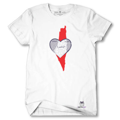 A simple map design featuring the city of An-Nasirah - "تصميم خريطة فلسطين تظهر فيها مدينة " الناصرة   Thumbnail