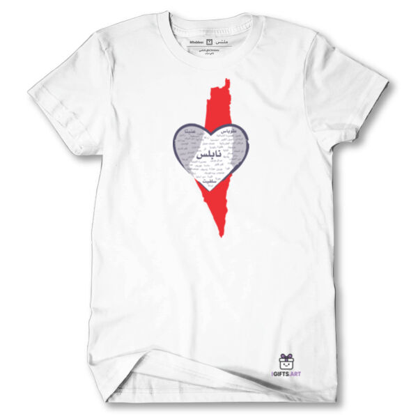 Heart-Shaped Map of Palestine , Arabic calligraphy, modern design - خريطة فلسطين على شكل قلب، خط عربي، تصميم حديث مع مدينة نابلس Thumbnail