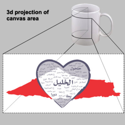 Simple map of Palestine design red and white : تصميم مدينة الخليل مع خريطة فلسطين باللونين الأحمر والأبيض Thumbnail