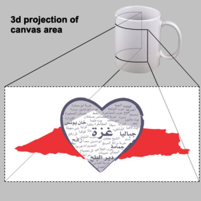Palestine map design featuring the city of Gaza with Arabic calligraphy on mug-  تصميم خريطة فلسطين يظهر مدينة غزة بالخط العربي على كوب  Thumbnail