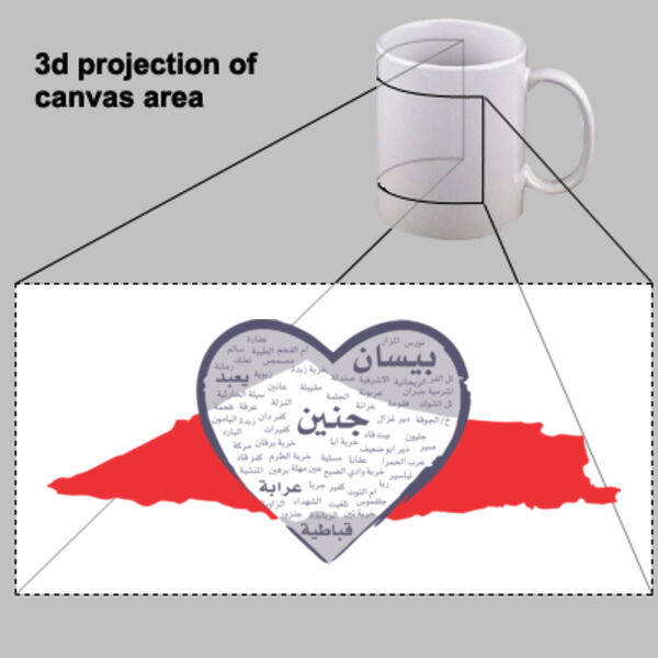 Palestine map design featuring the city of "Jenin", art design with Arabic calligraphy - تصميم خريطة فلسطين تظهر فيها مدينة "جنين"، تصميم فني بالخط العربي Thumbnail
