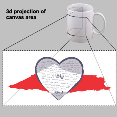 Heart Shaped, Map of Palestine, in the meddle the city "Yaffa" with Arabic calligraphy, modern design-تصميم حديث لخريطة فلسطين، شكل قلب، تتوسطها مدينة "يافا" بالخط العربي وما حولها. Thumbnail