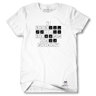 A white T-shirt with unique design of 28 Arabic alphabet colored black and white. Thumbnail