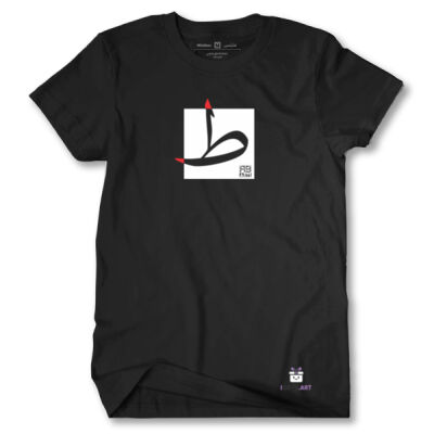 The Arabic Letter Taah - حرف الطاء (ط) بالعربية Thumbnail