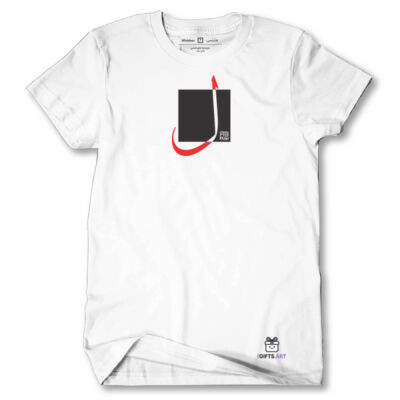 The Arabic Letter Lām- حرف اللام (ل) بالعربية Thumbnail