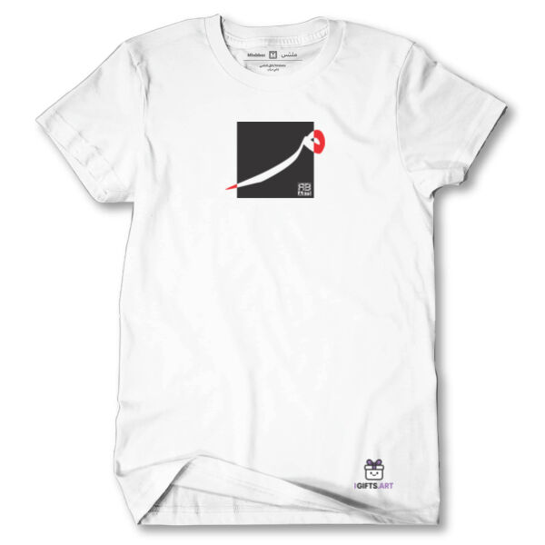 The Arabic Letter Meem - حرف الميم (م) بالعربية Thumbnail