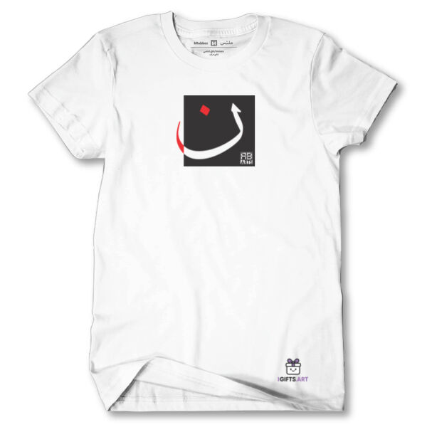 The Arabic Letter Noon- حرف النون (ن) بالعربية Thumbnail