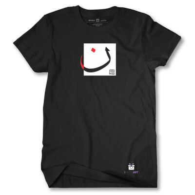 The Arabic Letter Noon- حرف النون (ن) بالعربية Thumbnail