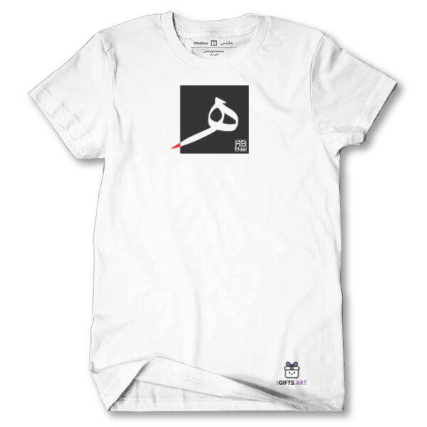 The Arabic Letter Ha - حرف الهاء (ه) بالعربية Thumbnail