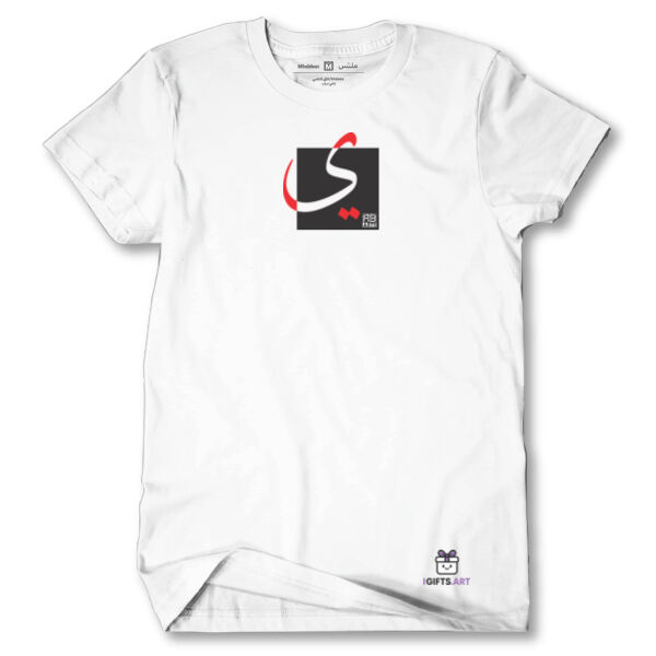 The Arabic Letter Yā’a - حرف الياء (ي) بالعربية Thumbnail