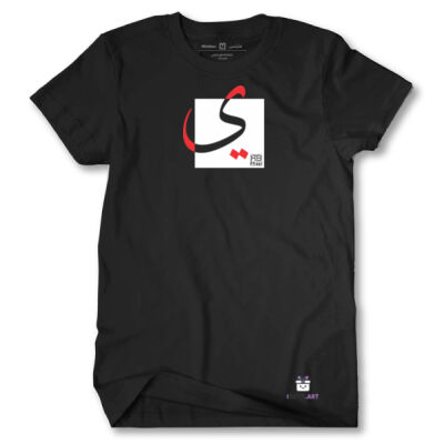 The Arabic Letter Yā’a - حرف الياء (ي) بالعربية Thumbnail