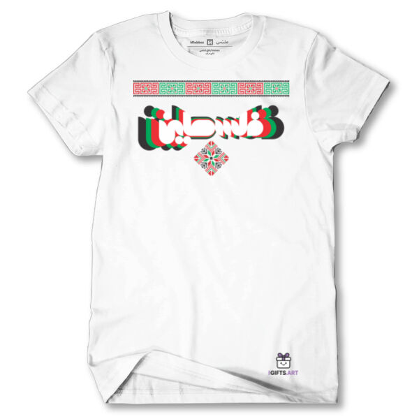 Palestine T-shirt  Thumbnail