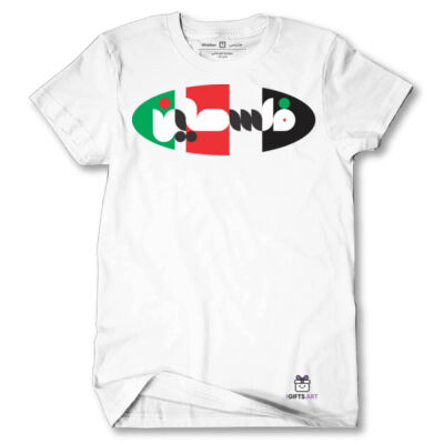 Palestine T-shirt Thumbnail