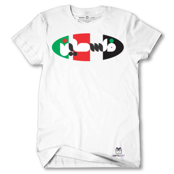 Palestine T-shirt Thumbnail