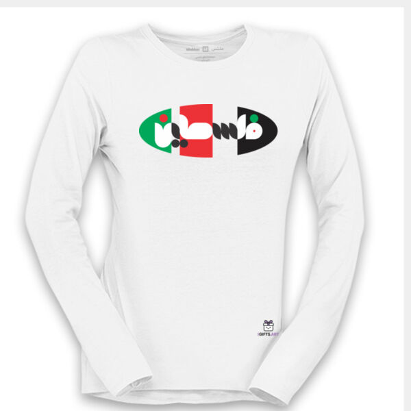 Palestine shirt Thumbnail