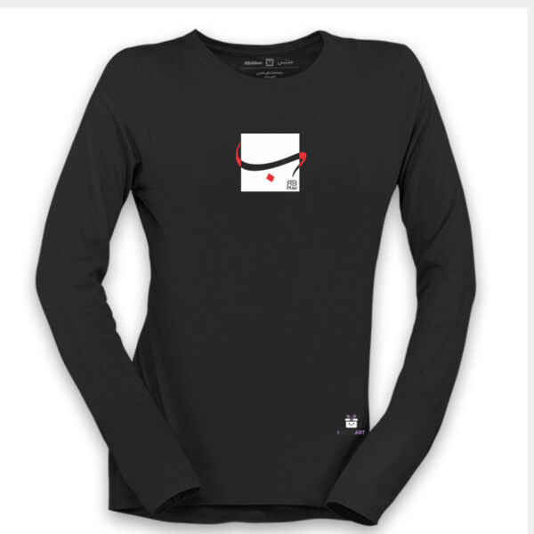 Arabic alphabet, letter (Baa) Calligraphy Art on white t-shirt - الأبجدية العربية، حرف الباء، فن الخط Thumbnail