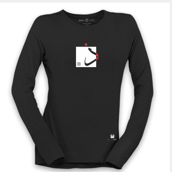 Arabic alphabet, letter (Thaa) Calligraphy Art  - الأبجدية العربية، حرف الذال، فن الخط  Thumbnail