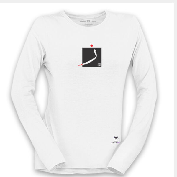 Design of the Arabic Letter Zeen - تصميم لحرف الزين (ز) بالعربي Thumbnail