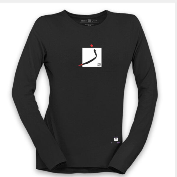 Design of the Arabic Letter Zeen - تصميم لحرف الزين (ز) بالعربي Thumbnail