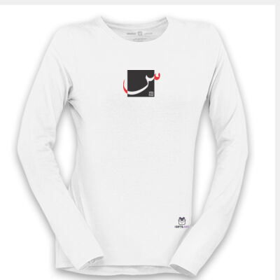 The Arabic Letter "Seen" - الحرف العربي سين ( س) Thumbnail