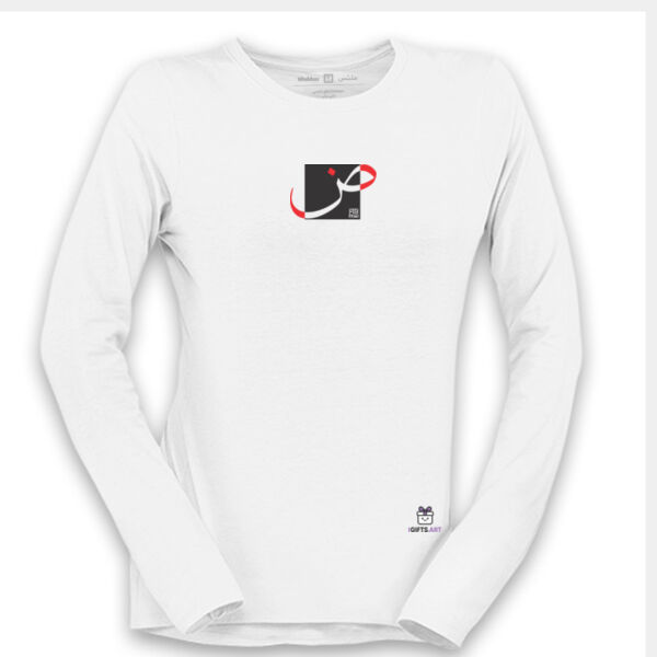 The Arabic Letter Dhaa- حرف الضاد بالعربية Thumbnail