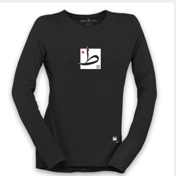 The Arabic Letter Zaah- حرف الظاء (ظ) بالعربية Thumbnail