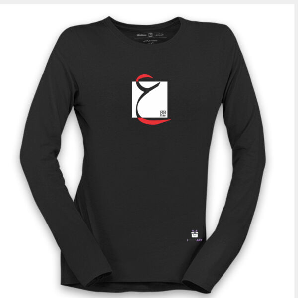 The Arabic Letter Aeen- حرف العين (ع) بالعربية Thumbnail