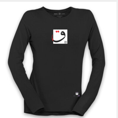 The Arabic Letter Qāf - حرف القاف (ق) بالعربية Thumbnail