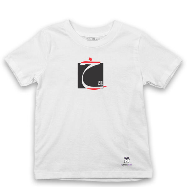 Arabic alphabet, letter (Khā’) Calligraphy Art - الأبجدية العربية، حرف الخاء ، فن الخط Thumbnail