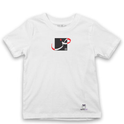 The Arabic Letter Dhaa- حرف الضاد بالعربية Thumbnail