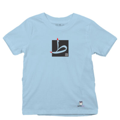 The Arabic Letter Taah - حرف الطاء (ط) بالعربية Thumbnail