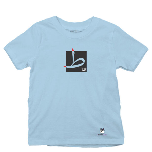 The Arabic Letter Taah - حرف الطاء (ط) بالعربية Thumbnail