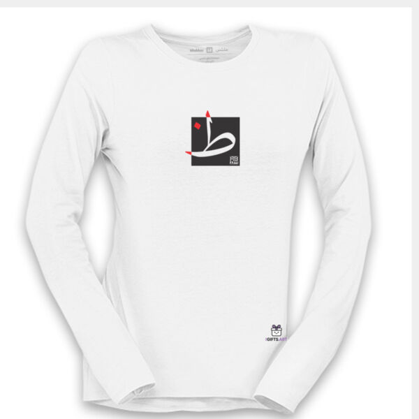 The Arabic Letter Zaah- حرف الظاء (ظ) بالعربية Thumbnail