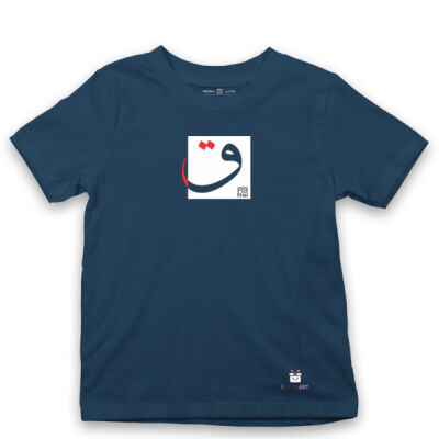 The Arabic Letter Qāf - حرف القاف (ق) بالعربية Thumbnail