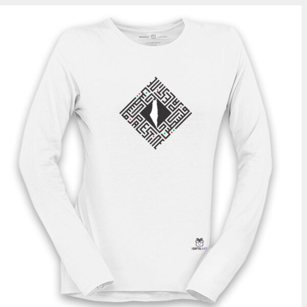 Modern Arabic calligraphy art Palestine map فن الخط العربي الحديث - خريطة فلسطين Thumbnail