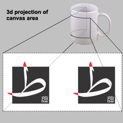 The Arabic Letter Taah - حرف الطاء (ط) بالعربية Thumbnail