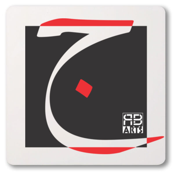 Arabic alphabet, letter (Jim) Calligraphy Art printed a unique coaster -الأبجدية العربية، حرف (جيم) فن الخط العربي مطبوع على قاعدة أكواب فريدة من نوعها Thumbnail