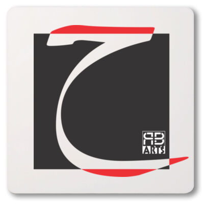 Arabic alphabet, letter (Ha) Calligraphy Art printed a unique coaster- الأبجدية العربية، الحرف (ح) فن الخط العربي مطبوع على قاعدة أكواب فريدة من نوعها Thumbnail