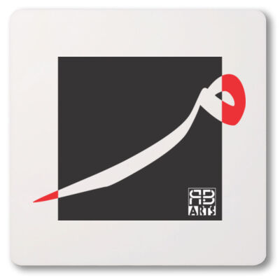 Arabic alphabet, letter (Meem ) Calligraphy Art printed a unique coaster- الأبجدية العربية، حرف الميم، فن الخط العربي، مطبوع على قاعدة أكواب فريدة من نوعها Thumbnail