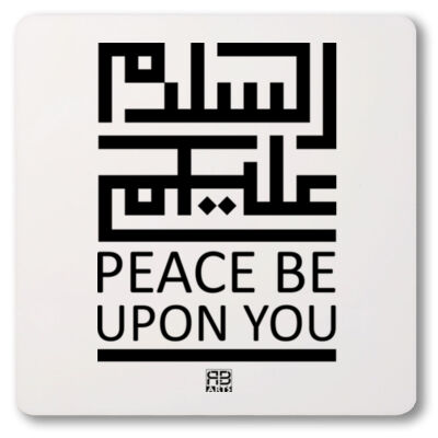 "Peace Be Upon You" Arabic Calligraphy T-shirt - السلام عليكم Thumbnail