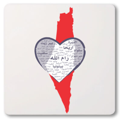 Heart Shaped Map of Palestine, Ramallah city in Arabic calligraphy, modern design- خريطة فلسطين على شكل قلب، مدينة رام الله، بالخط العربي، تصميم حديث Thumbnail