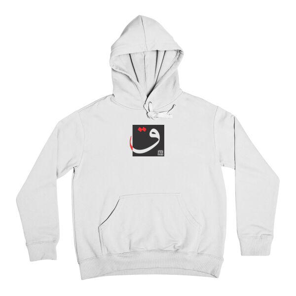 The Arabic Letter Qāf - حرف القاف (ق) بالعربية Thumbnail