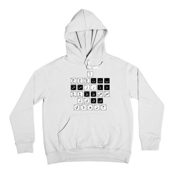 A white Hoodie with unique design of 28 Arabic alphabet colored black and white-  هودي أبيض بتصميم فريد مكون من 28 حرف عربي ملون باللونين الأبيض والأسود. Thumbnail