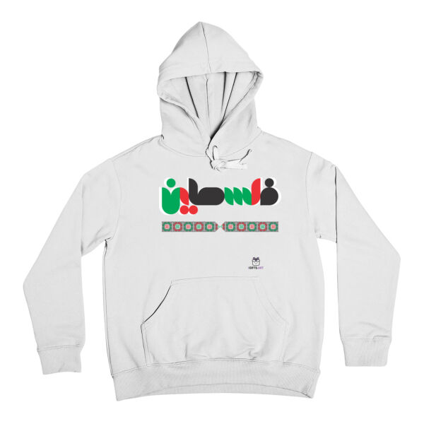 Palestine Hoodie - هودي أبيض يتصميم فلسطيني Thumbnail