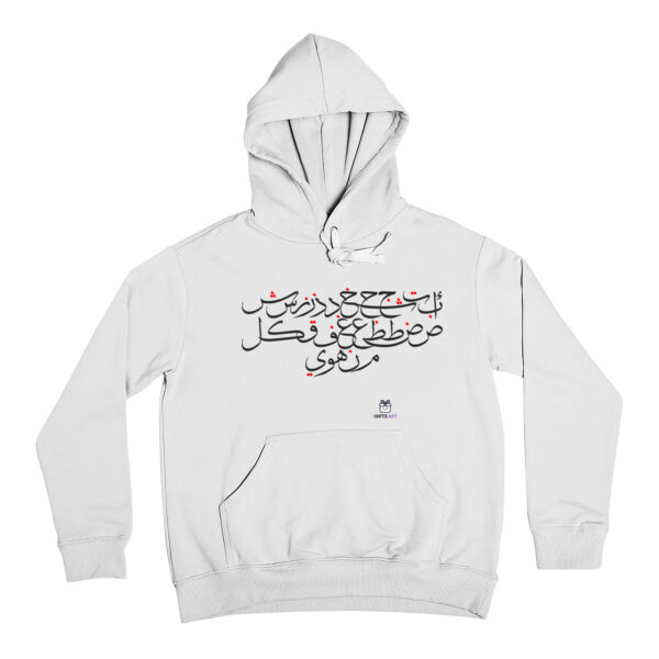 Calligraphy art, Arabic Alphabet written in an attractive modern style- فن الخط العربي، الحروف العربية مكتوبة بأسلوب عصري جذاب . Thumbnail