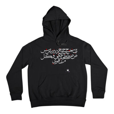 Calligraphy art, Arabic Alphabet written in an attractive modern style - فن الخط العربي، الحروف العربية مكتوبة بأسلوب عصري جذاب . Thumbnail